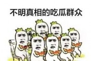黑料吃瓜网apk普通安装 