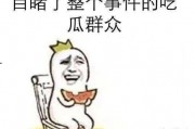 不正经的吃货 