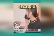 微笑视频 