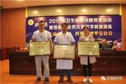 黑料吃瓜网apk普通安装 