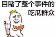黑料吃瓜网apk普通安装 